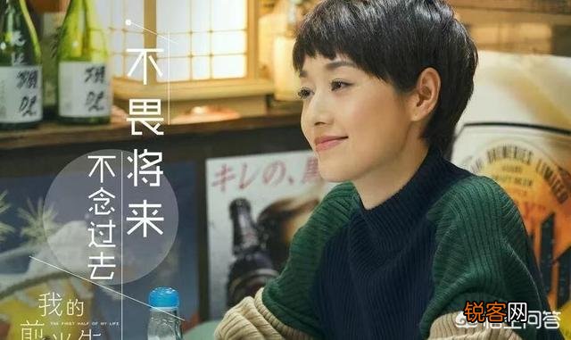 你认为当初马伊琍应该原谅文章吗?