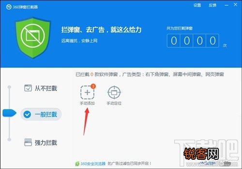 非会员怎么屏蔽QQ广告？非会员屏蔽QQ广告教程