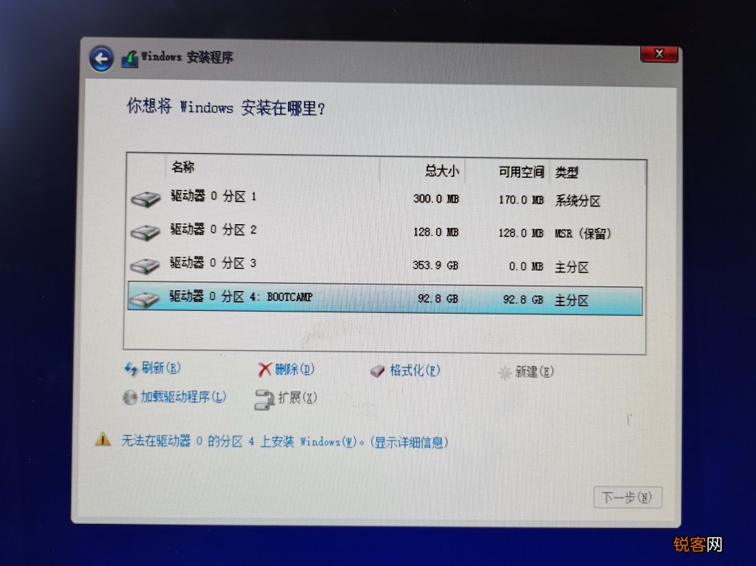 台式机装苹果windows 双系统方法 这次可不是虚拟机