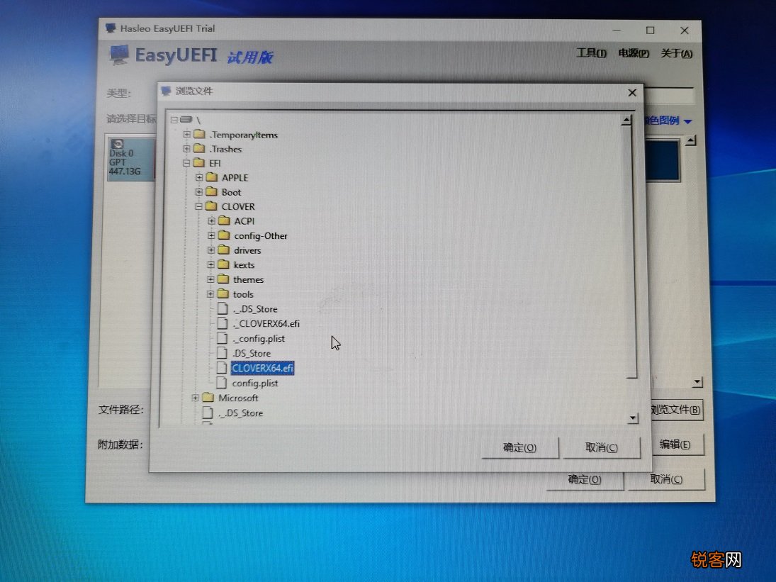 台式机装苹果windows 双系统方法 这次可不是虚拟机