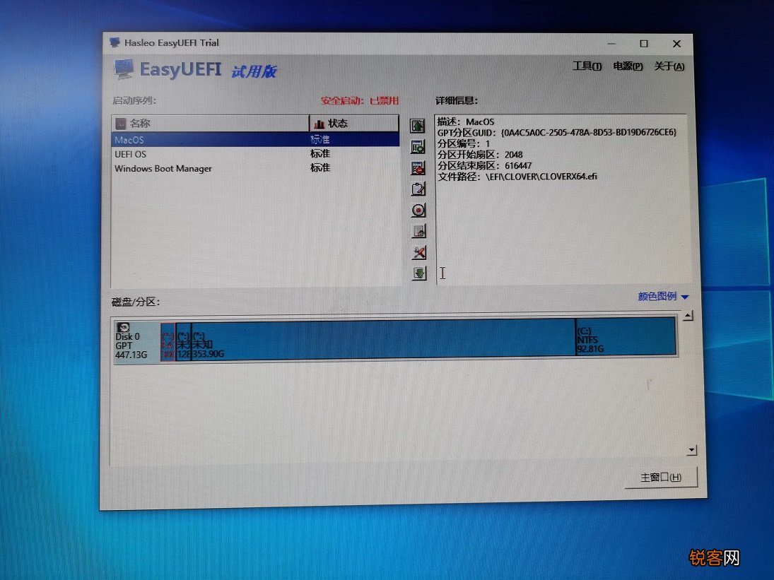 台式机装苹果windows 双系统方法 这次可不是虚拟机