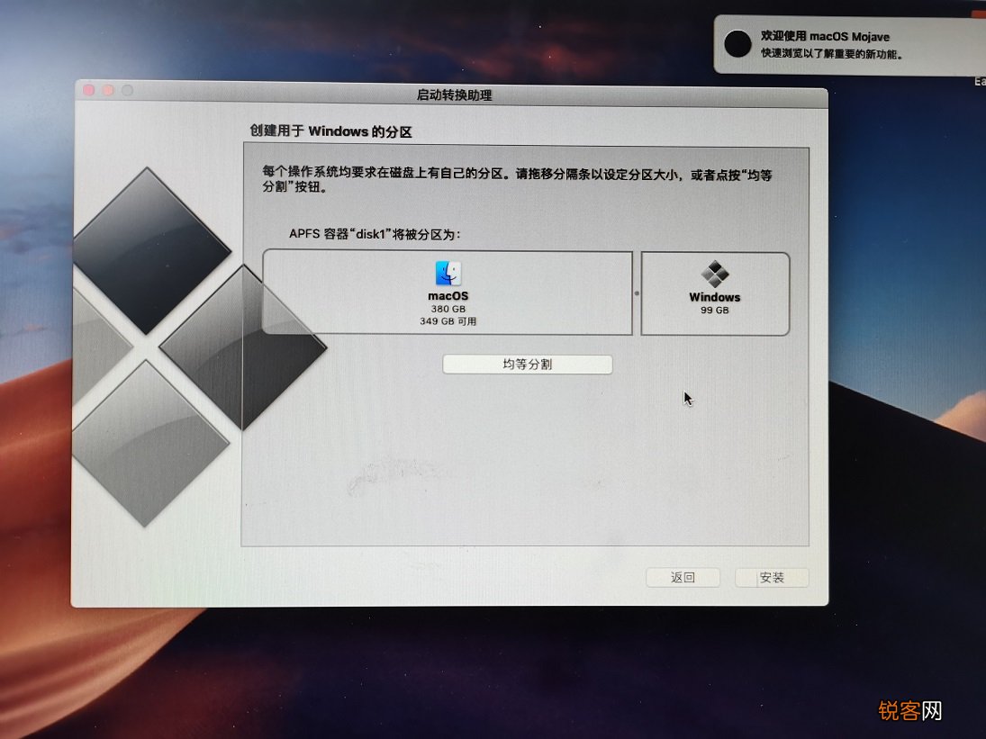 台式机装苹果windows 双系统方法 这次可不是虚拟机