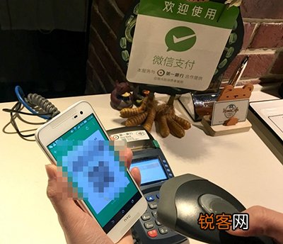 微信使用教程：微信收款怎么设置语音播报金额？