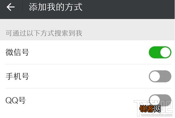 微信怎么关闭微信号？一键免打扰！
