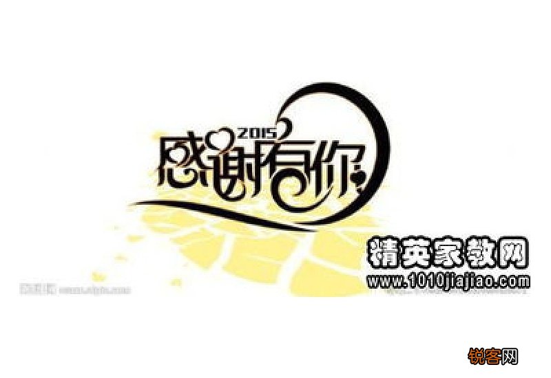孝顺父母学会感恩演讲稿800字