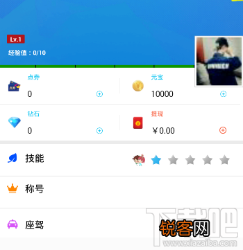 豆豆语音有哪些功能？豆豆语音如何升级？