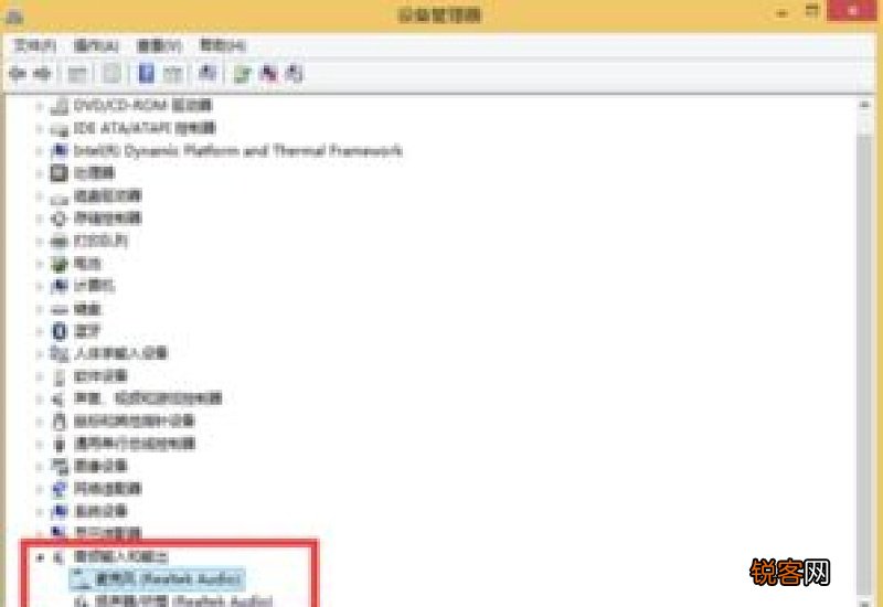 电脑的声音在哪里设置 电脑的声音在哪里设置方法