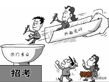 单招与统招的区别是什么,区别大吗？