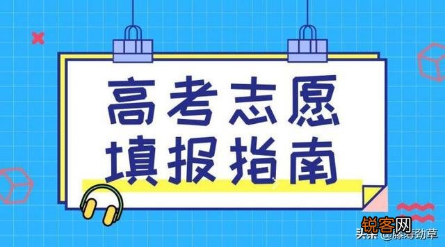 单招与统招的区别是什么,区别大吗？
