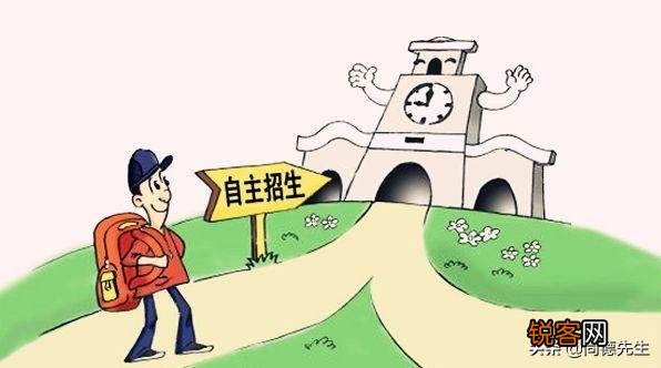 单招生和统招生的区别是什么？