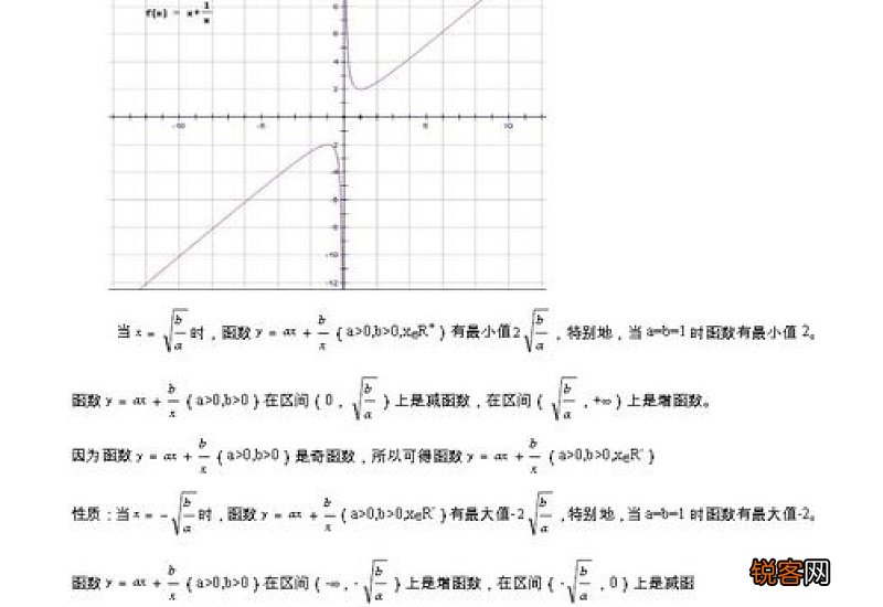 球的体积和表面积公式推导过程