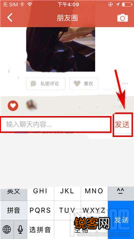 探探私密评论朋友圈怎么玩？探探私密评论朋友圈方法