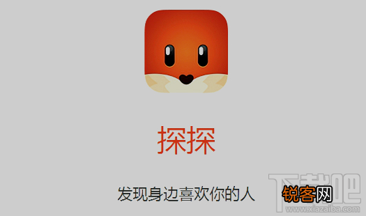 探探私密评论朋友圈怎么玩？探探私密评论朋友圈方法