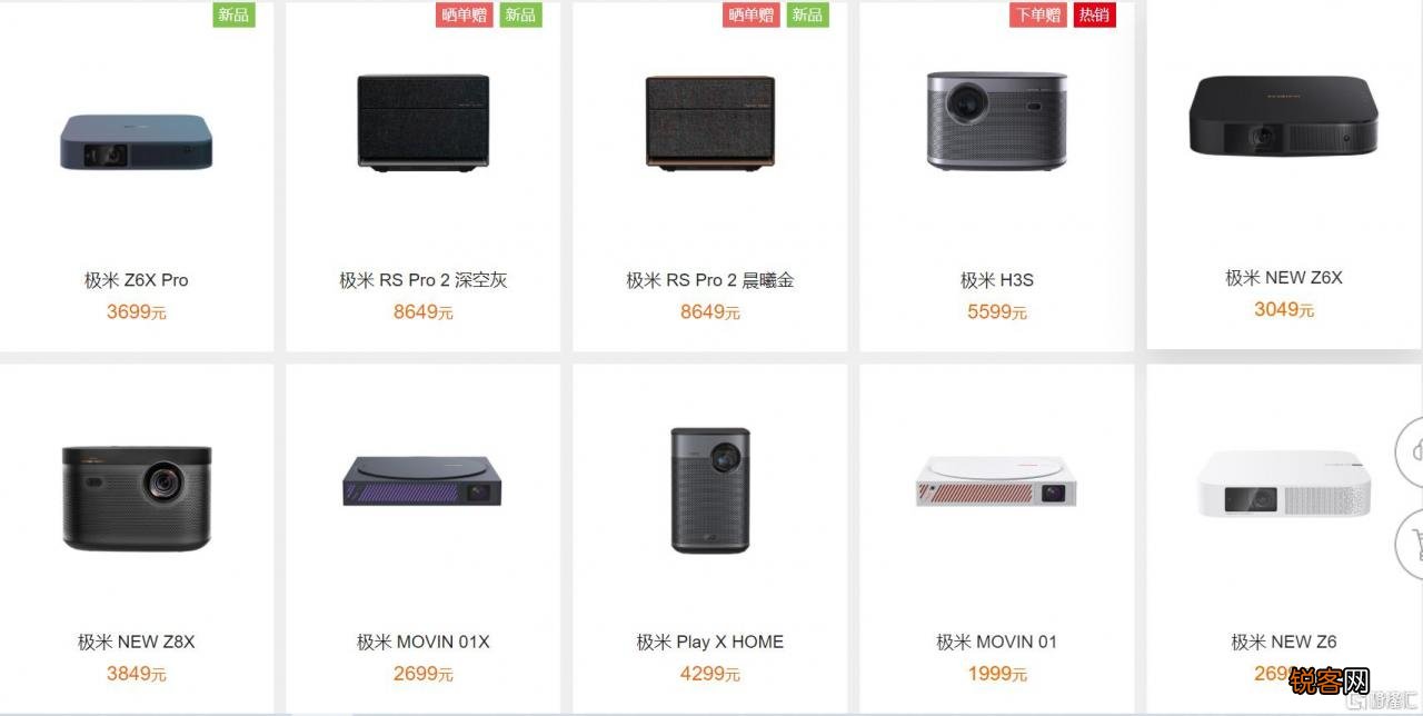 极米投影仪声音怎么输出 极米无屏超级电视价格