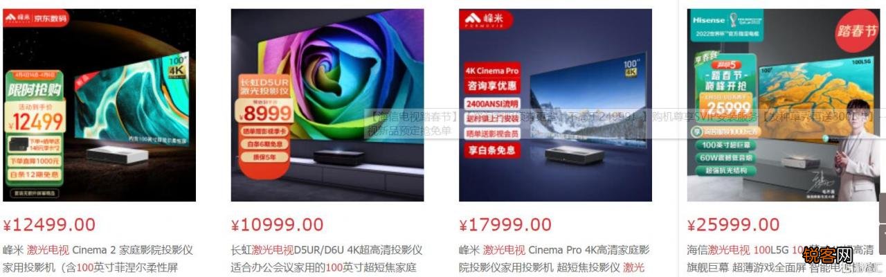 极米投影仪声音怎么输出 极米无屏超级电视价格