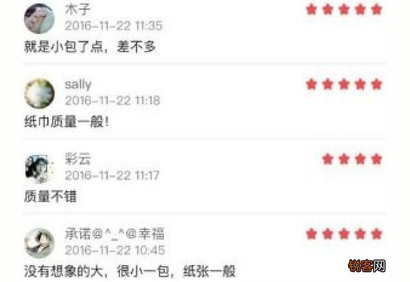 拼多多的评价怎么删掉了 拼多多上的评价怎么删掉