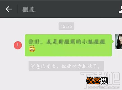 微信怎么知道自己是否被对方删除或者拉黑？