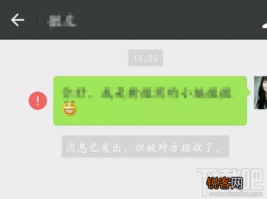 微信怎么知道自己是否被对方删除或者拉黑？