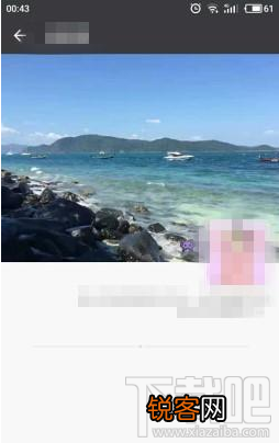 微信怎么知道自己是否被对方删除或者拉黑？
