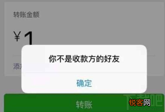 微信怎么知道自己是否被对方删除或者拉黑？
