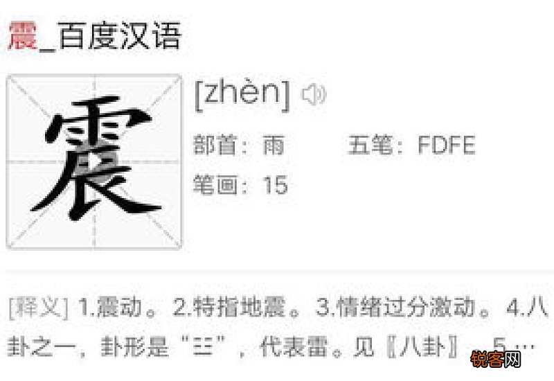 菊的拼音和组词怎么写