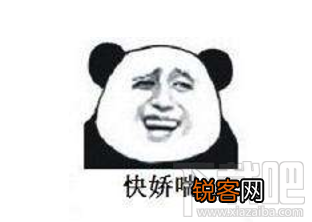 qq娇喘头像怎么去制作？qq娇喘头像制作方法