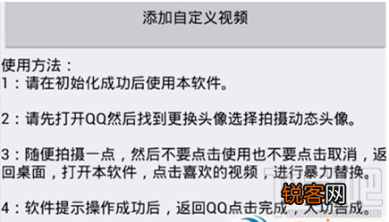 qq娇喘头像怎么去制作？qq娇喘头像制作方法