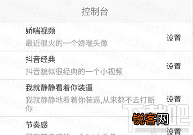 qq娇喘头像怎么去制作？qq娇喘头像制作方法
