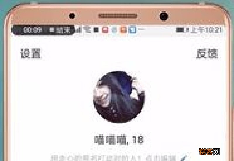 探探开通vip有什么用