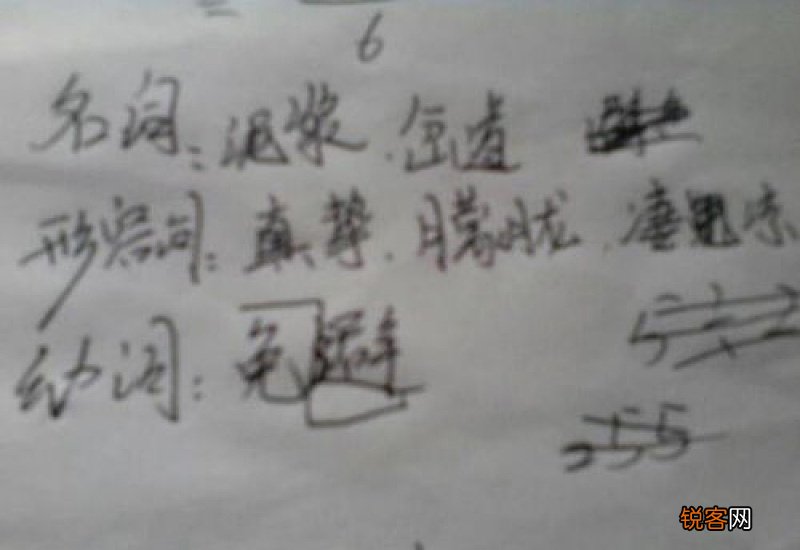 形容悲惨凄凉的词语