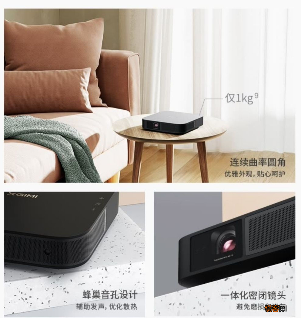 极米投影仪怎么连接手机 new z6x投影仪深度评测