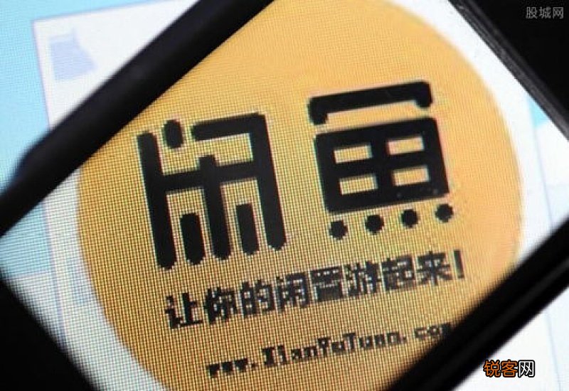 闲鱼玩家怎么认证 闲鱼玩家怎么认证通过