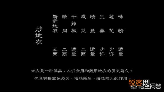 野菜怎么做才好吃？