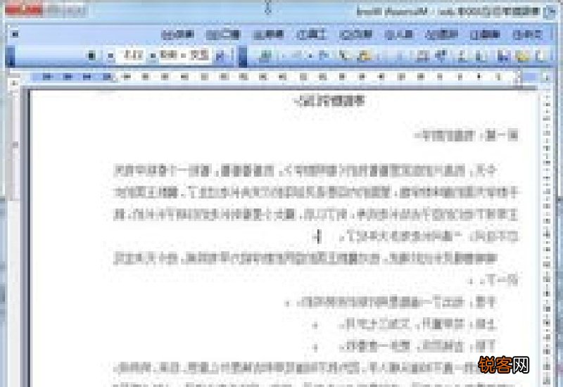 植树节日记150字小学四年级