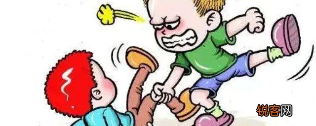 孩子打架家长该如何处理 孩子打架家长该怎么处理