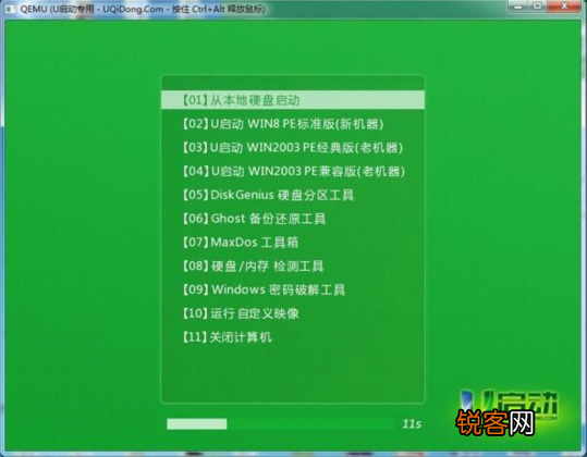 好用干净的u盘启动工具推荐 2022年纯净pe工具排行榜