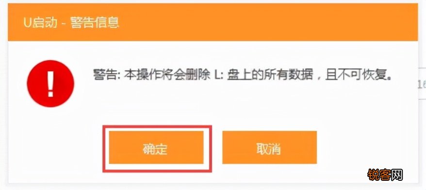 好用干净的u盘启动工具推荐 2022年纯净pe工具排行榜