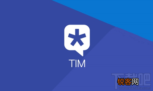 腾讯TIM 2.0.5版本适配iPhone X吗?