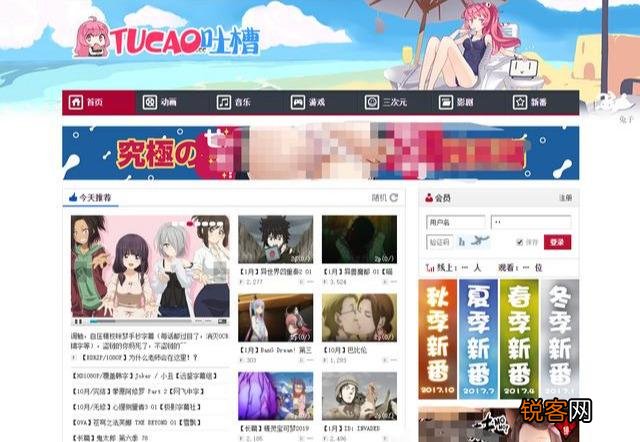 什么是a站 A站、B站、C站、D站都是什么？