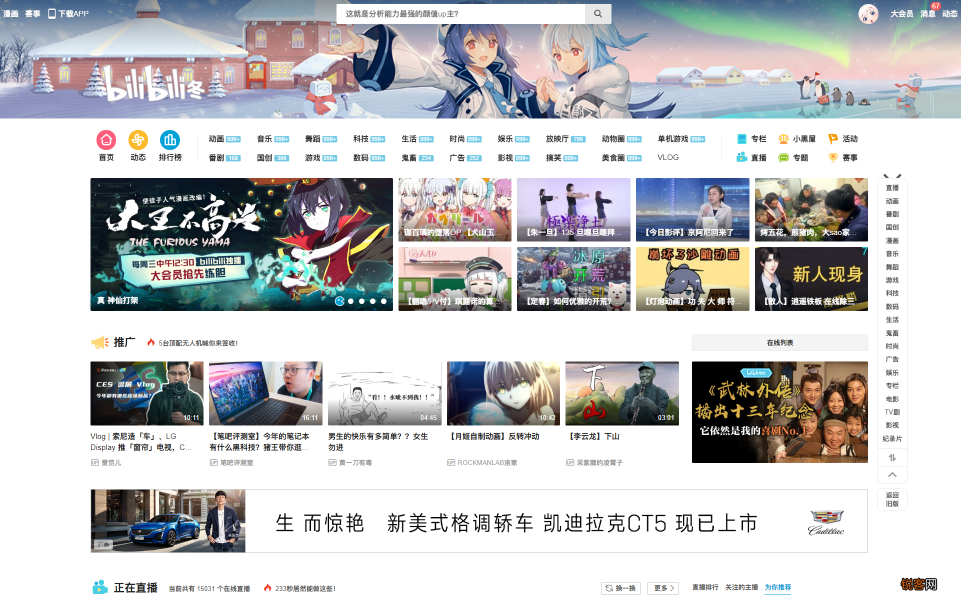 什么是a站 A站、B站、C站、D站都是什么？