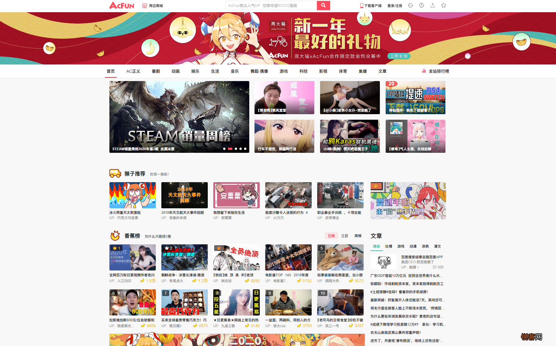 什么是a站 A站、B站、C站、D站都是什么？