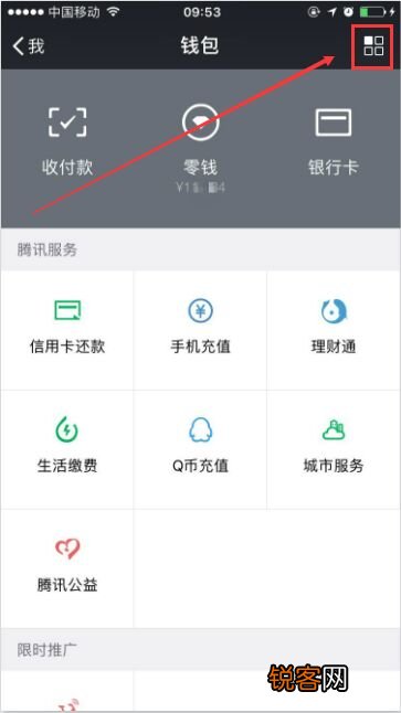 怎么查看微信支付账单？查看微信交易记录明细的方法
