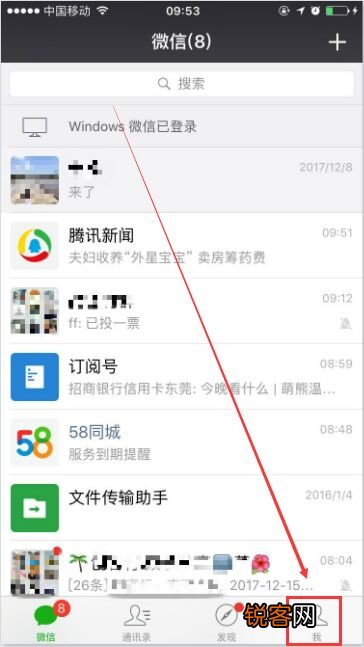 怎么查看微信支付账单？查看微信交易记录明细的方法