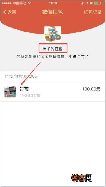 怎么查看微信支付账单？查看微信交易记录明细的方法