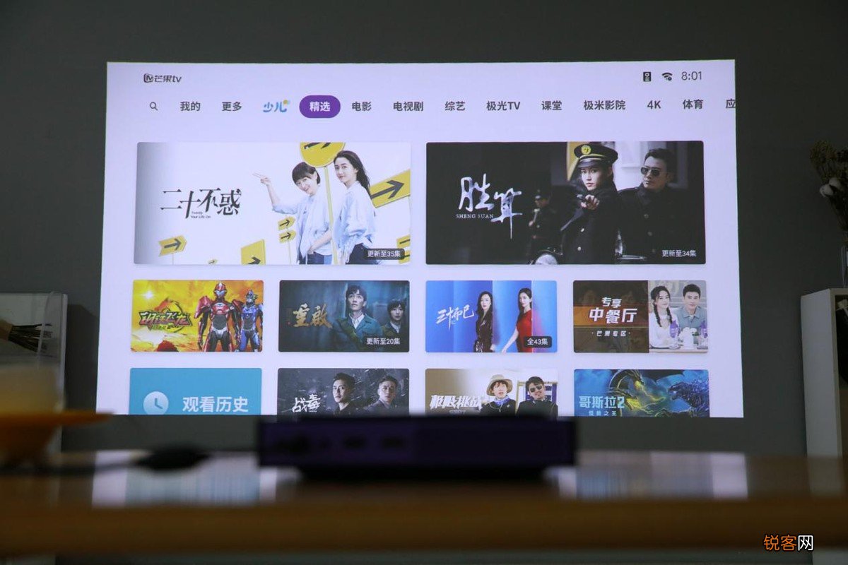 01X图片和参数配置 极米MOVIN 01X投影仪说明书
