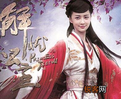 非驴非马的由来简介 非驴非马出自哪里