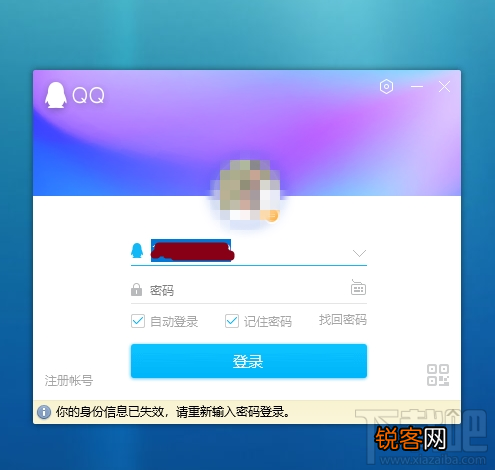 PC版QQ 9.0有什么变化？PC版QQ 9.0新功能