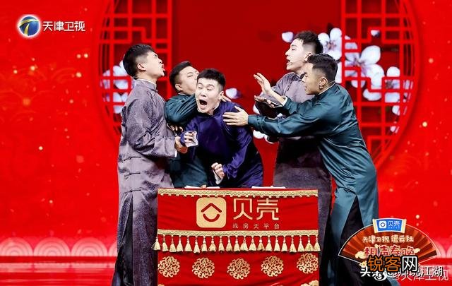 德云社九字科的“头九”到底有多厉害？