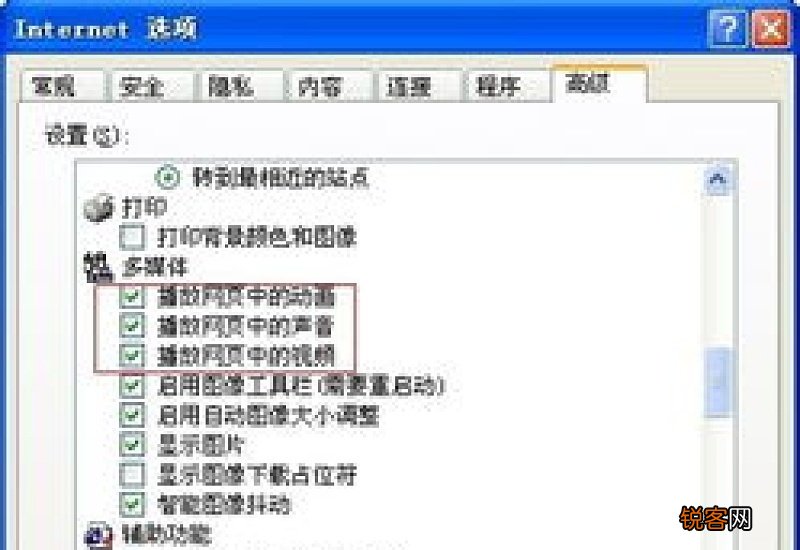 为什么我的电脑没有了声音？电脑没声音怎么办