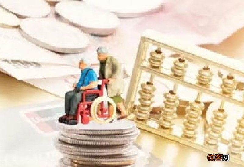 浙江养老金调整细则2022年公布了吗？浙江养老金调整方案2022年最新消息参考2021